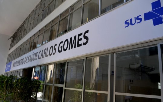 Mutirões nos Multicentros funcionarão apenas nos fins de semana de janeiro