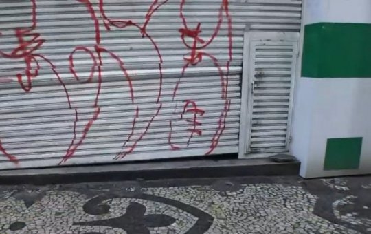 Clínica e loja 'armarinho' são arrombadas na Rua Carlos Gomes