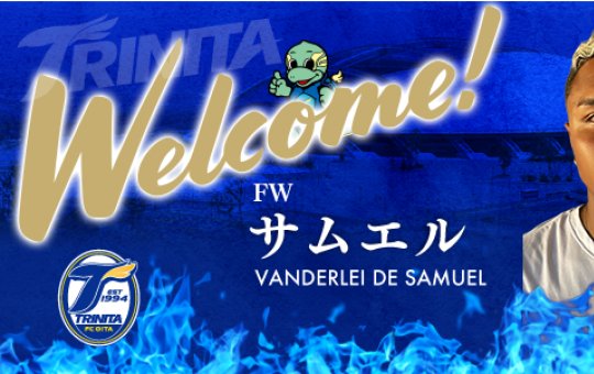 Time japonês anuncia contratação do atacante do Vitória