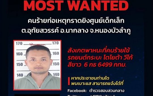 Ex-policial invade creche na Tailândia e mata 26 crianças e 12 adultos