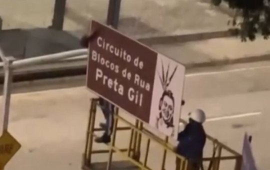 Em forma de homenagem, tradicional avenida passa a se chamar 'Circuito Preta Gil'