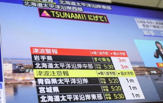 Terremoto de magnitude 7,5 atinge o Japão e provoca alerta de tsunami